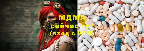 ECSTASY Богородск